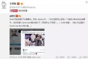 娱乐圈吃瓜李洋洋微博,明星幕后故事大曝光